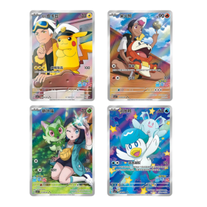 Pokémon boîte de 15 booster chinois cbb1c Gem vol.1